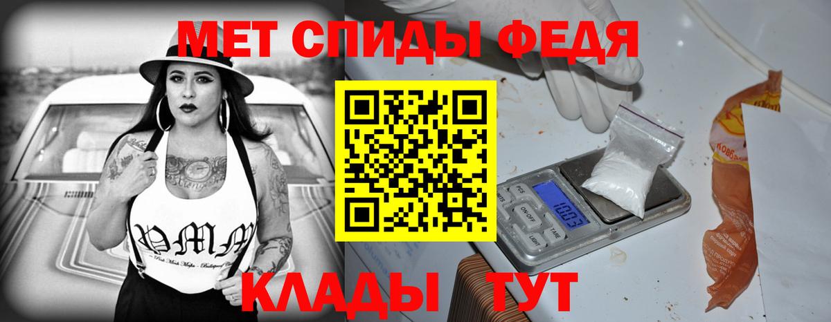 Нижний Тагил  АМФ  АМФЕТАМИН  Amphetamine Premium  Вход с VPN 