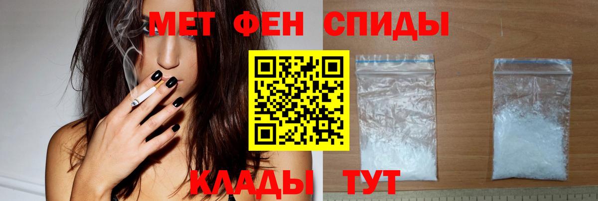 Амфетамин Розовый Нижний Тагил