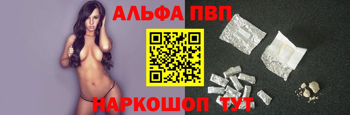 APVP СК КРИС  А ПВП Crystall  Вход с VPN  Нижний Тагил  A PVP крисы CK 