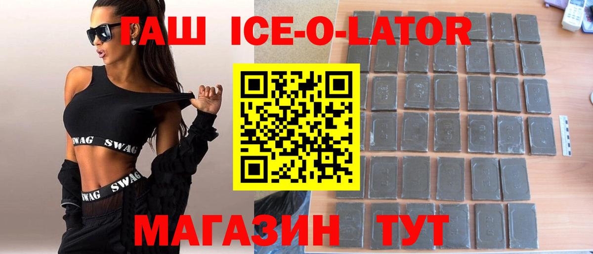 Гашиш гашик  Гашиш  Нижний Тагил  Вход с VPN  ГАШ Cannabis 