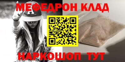 гидра Гусев