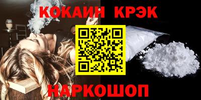 соль ск Гусиноозёрск