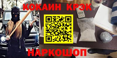 соль ск Гусиноозёрск