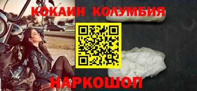 соль ск Гусиноозёрск