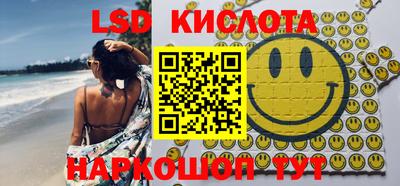 гидра Гусев
