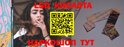 соль ск Гусиноозёрск