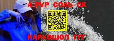 гидра Гусев