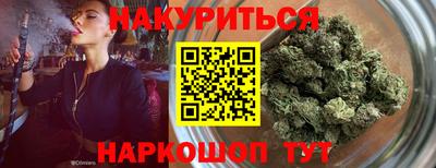 гидра Гусев