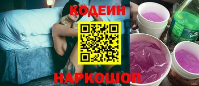 соль ск Гусиноозёрск