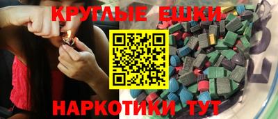 гидра Гусев