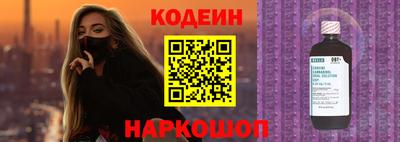 гидра Гусев