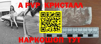 гидра Гусев
