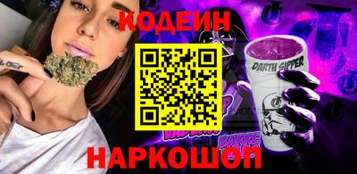 гидра Гусев