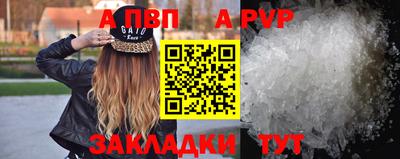 гидра Гусев