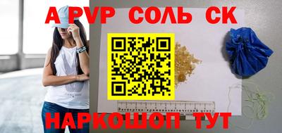 соль ск Гусиноозёрск