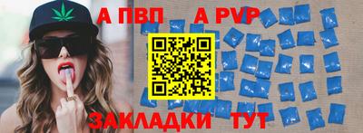 мефедрон VHQ Славгород