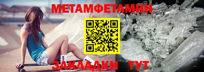соль ск Гусиноозёрск