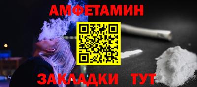 гидра Гусев