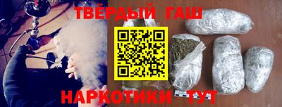 соль ск Гусиноозёрск