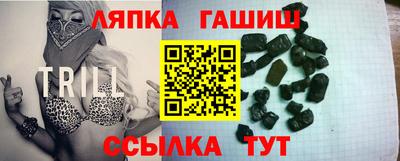гидра Гусев