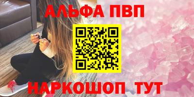 гидра Гусев