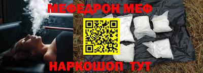 мефедрон VHQ Сланцы