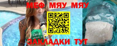 соль ск Гусиноозёрск