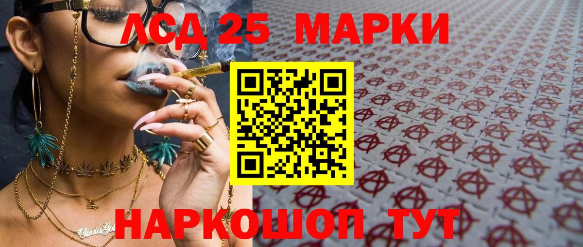 Нижний Тагил  Лсд 25 экстази кислота  Вход с VPN 