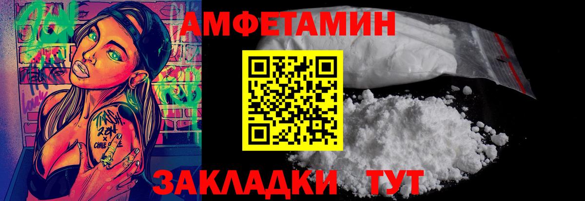 Нижний Тагил  МЕТАМФЕТАМИН мет  Вход с VPN 