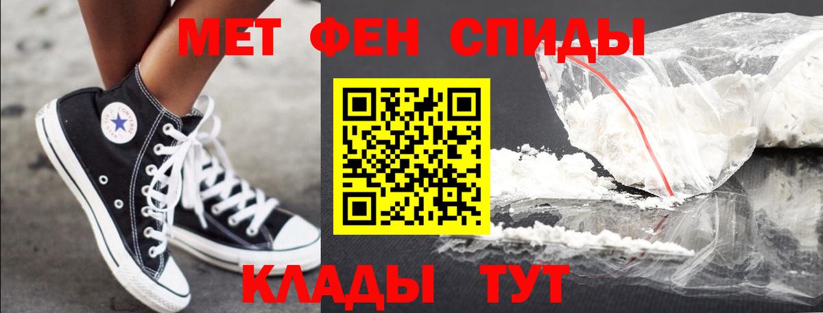 Первитин витя Нижний Тагил