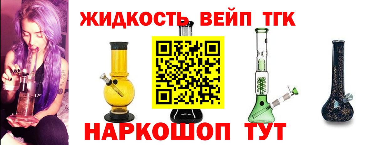 ТГК Wax Нижний Тагил