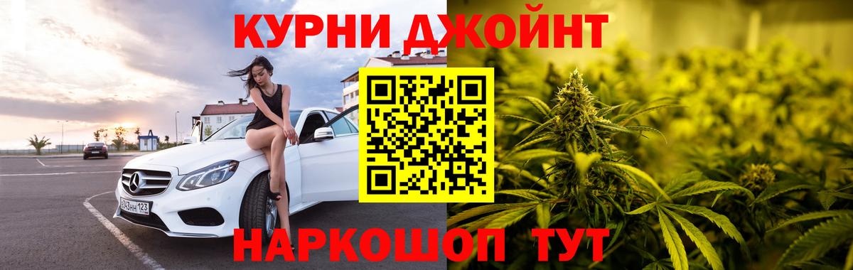 МАРИХУАНА White Widow Нижний Тагил