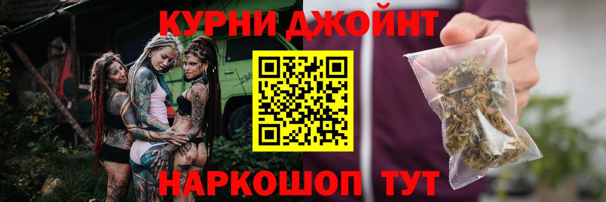 Канабис OG Kush  Канабис LSD WEED  МАРИХУАНА Bruce Banner  Вход с VPN  Нижний Тагил 